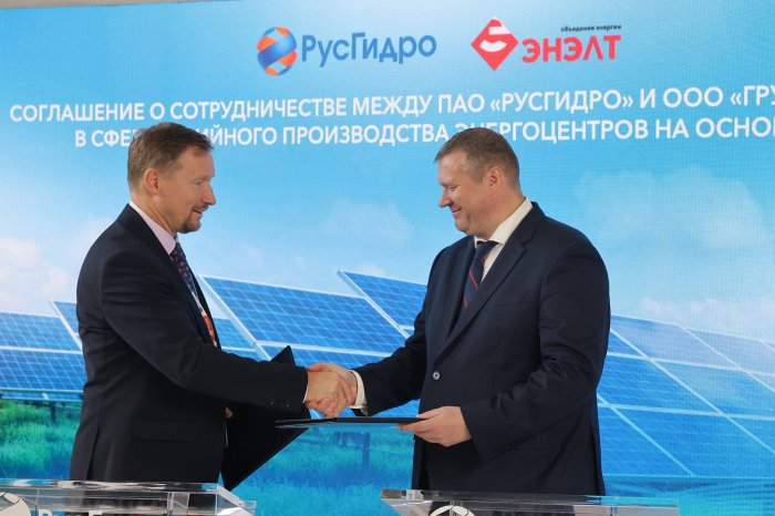 РусГидро и Группа ЭНЭЛТ построят в Якутии новые энергокомплексы с использованием ВИЭ 
