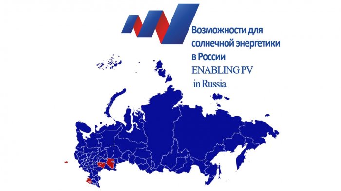 "Enabling PV in Russia" - "Opportunities for solar energy in Russia" - Fifth Edition