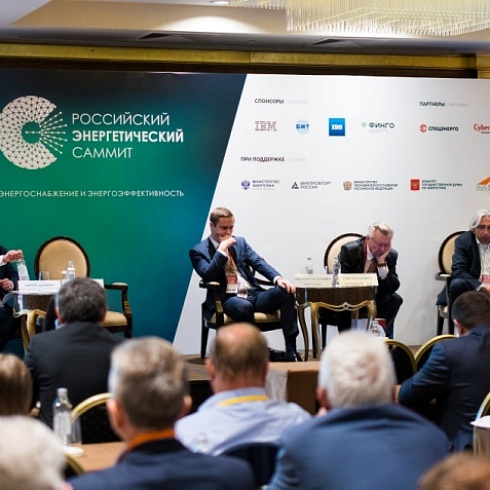 II Russian Energy Summit on "Energy Supply and Energy Efficiency"