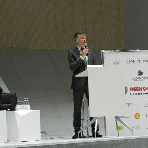 International Congress REENCON-XXI "Renewable Energy — XXI Century: Energy and Economic Efficiency"