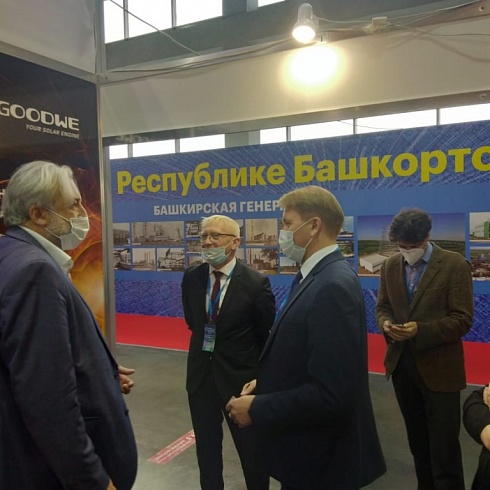 Russian Energy Forum 2020